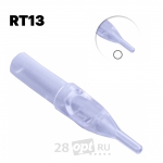 Тату-наконечник Round Professional Tip 13, Clear, коробка 50 шт.