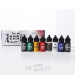 Уцененный товар Сет красок для художественной татуировки КРАСКА Tattoo Ink, True magic, 15 мл